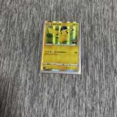 ピカチュウ R S10b Pokémon GO 028/071 10枚セット - メルカリ