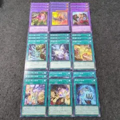 神碑　ルーン　デッキパーツ　遊戯王　まとめ売り　環境