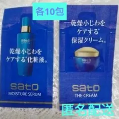 みすみ様 リクエスト 2点 まとめ商品