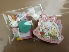 ウィッシュミーメル　2個セット