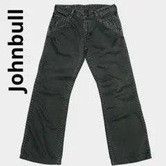 【美品】ジョンブル Johnbull ユーズド加工 ブラックデニム パンツ
