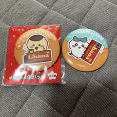 Item thumbnail for item c951e829-6228-44c8-a7d0-6f917405e63e