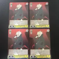 オカルティックサマー　オカルン　PR 4枚セット 匿名配送】WS「オカルティックサマー オカルン」4枚セット - メルカリ