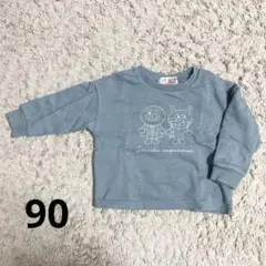 アンパンマン トレーナー サイズ90