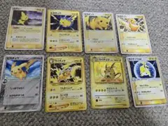 ⑤ポケモンカード ピカチュウ進化セット。【ピチュー、ピカチュウ、ライチュウ】渦巻