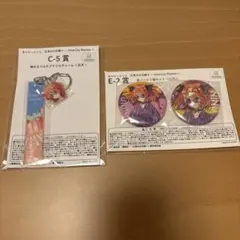 きゃらっとくじ　アクリルチャーム中野五月　缶バッジ2個セット中野ニ乃