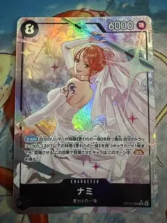 ONE PIECE CARD GAME ナミ 6000特性 - メルカリ