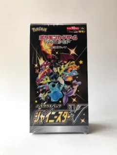 2026年最新】シャイニースターv パック 未開封の人気アイテム - メルカリ