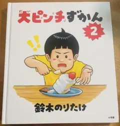 Item thumbnail for item 4f75b341-85dd-4e6c-b6c1-f57b29a0f205