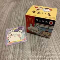 ちいかわ マクドナルド モモンガ フィギュア 丸美屋　カップスープ シール