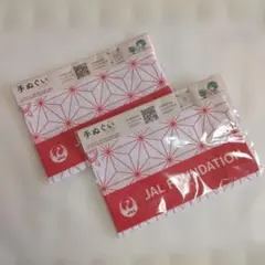 【手ぬぐい】JAL Foundation 非売品 2枚セット 麻の葉模様のサムネイル