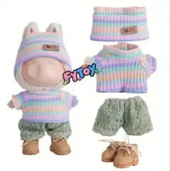 ラブブ　LABUBU　着せ替え　3点セット　ボーダーニット　パープル