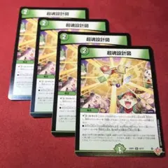 akiki様 リクエスト 2点 まとめ商品