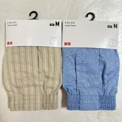 UNIQLO トランクス　メンズ　M 2枚　インナー　ベージュ・ライトブルー