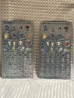 ☆匿名配送☆ポケモンスタンプラリーシール セブンイレブン 2005年2枚