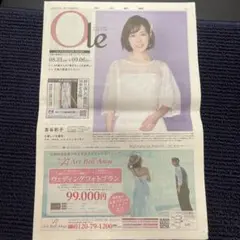 吉谷彩子 Real sound 直筆サイン入りチェキ 2026年最新】吉谷彩子の人気アイテム - メルカリ