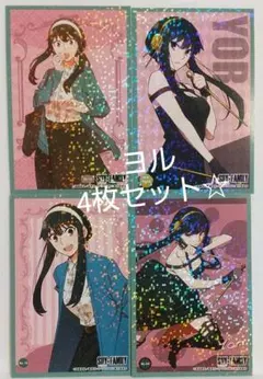 spy×family☆ スパイファミリー ステッカーコレクション ／ヨル 全種