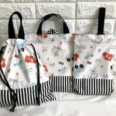 ３点セット乗り物柄 レッスンバック、上履き入れ、体操服袋