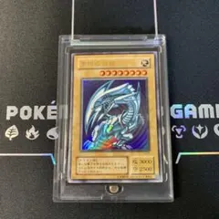 【遊戯王】LB-01 青眼の白龍 ウルトラレア 2期 ブルーアイズ　美品