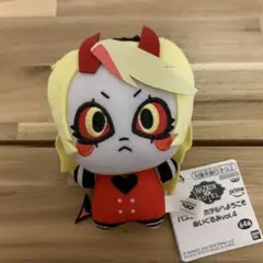 ハズビン・ホテルへようこそ ぬいぐるみ ちびぐるみ ナムコ限定 12点セット Amazon.co.jp: ハズビン・ホテルへようこそ ちびぐるみ マスコット