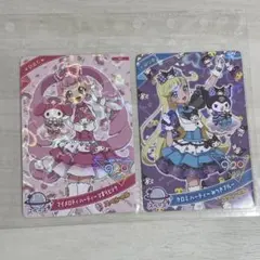 ひみつのアイプリ サンリオコラボ デビューセット