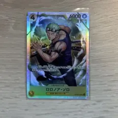 ロロノア ゾロ SR OP15-113 神の島の冒険