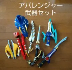 バンダイキャラウィール Vol.1 アバレンジャー Vol.2 ゴレンジャー