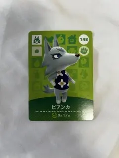 2026年最新】amiibo ビアンカ シベリアの人気アイテム - メルカリ