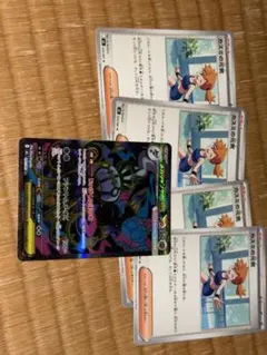 ポケモンカード メガシャンデラEX SR カスミの元気 セット - メルカリ