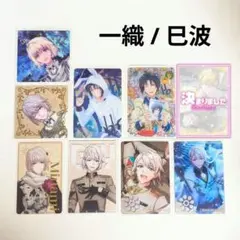 アイナナ カード　一織 巳波　まとめ売り