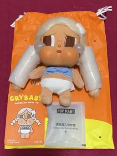 CRYBABY Vacation Mode On クライベイビー【上蓋未開封】