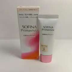 ソフィーナ　プリマヴィスタ　角層保水プライマーのサムネイル