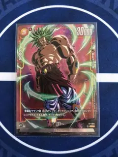 2026年最新】ドラゴンボール フュージョンワールド ブロリーの人気