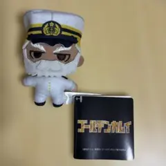ゴールデンカムイ マスコット ～昔日の鹿児島～ 鶴見 鯉登 2種セット