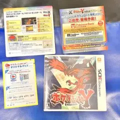 Item thumbnail for item d2c589dc-8ee0-4793-b087-90c79176e147