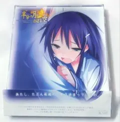 (２枚組美品)半分の月がのぼる空　ドラマCD 中古帯つき美品