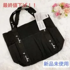 新品未使用 ブラック　トートバッグ　タグ付き　マザーズ　人気　ロゴ