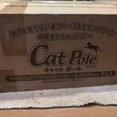 봄비아 알콘 캐틀