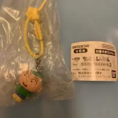 クレヨンしんちゃん カラフルマルチチャーム2 マサオくん