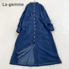 【シュガービスケット】ラジエム デニムロング ワンピース　バンドカラー ブルー