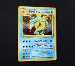 ポケカ　ギャラドス4枚セット 312 ポケカ ギャラドス4枚セット 312 - メルカリ