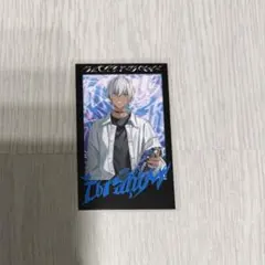 にじそうさく2時だとか イブラヒム チェキ風カード