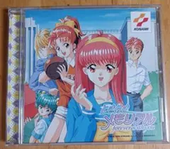 Item thumbnail for item 29c96cee-8544-4f52-a5f4-3e3ecc275908