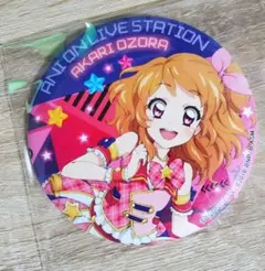 アイカツ! アニON マグバッジ 大空あかり【B品】 - メルカリ