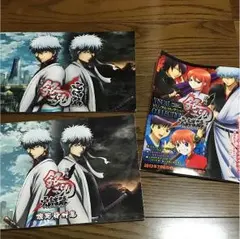 銀魂完結篇セット