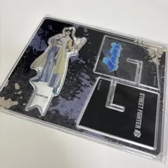 ストリートファイター 限定 即完売品 アクリルスタンド アクスタ 春麗 