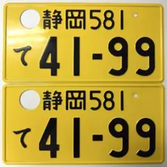 タッキー様 リクエスト 3点 まとめ商品