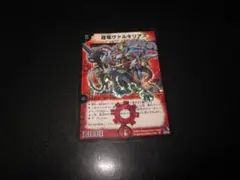 Item thumbnail for item a3414558-aedb-422e-b8b0-00796f26ac23