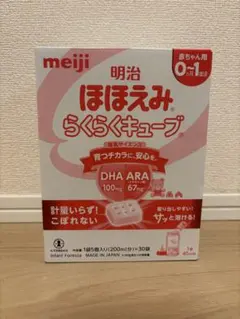 meiji ほほえみ らくらくキューブ 0-1歳用 30個入り