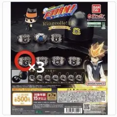 リボーン Ringcolle/DX カプセルトイ ガチャガチャ
